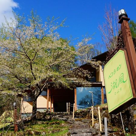 Pension Kofu - Vacation Stay 46754V Chino Eksteriør billede