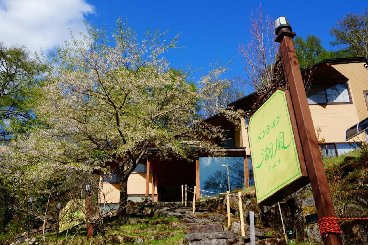 Pension Kofu - Vacation Stay 46754V Chino Eksteriør billede